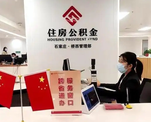 鞍山离职后公司不给转公积金怎么办（离职后公司不给转社保怎么办）